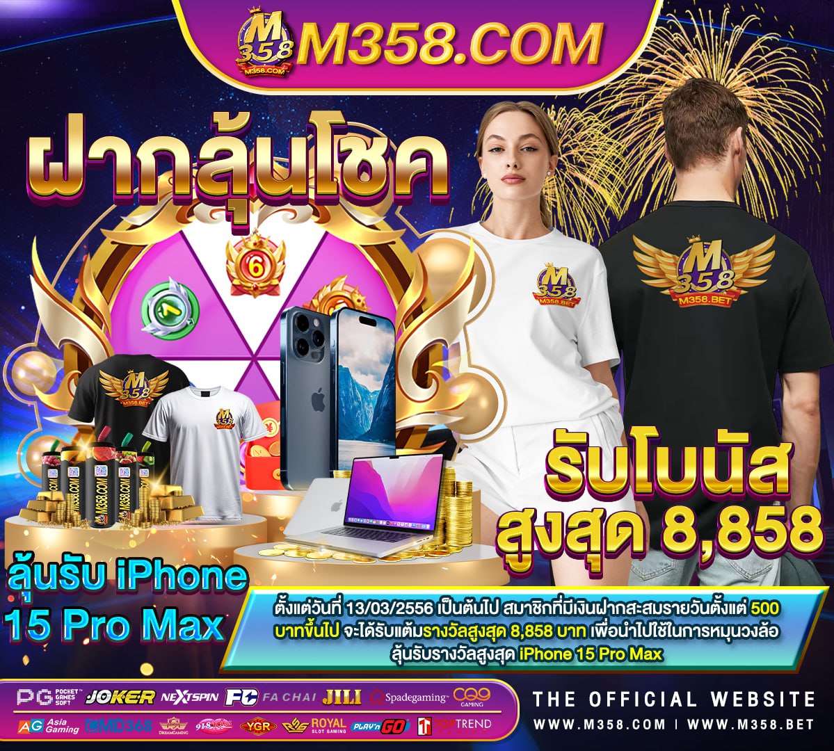 pg ฟรีสปิน microgaming slot demo zeus